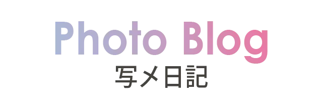 写メ日記 天王寺風俗アロマ性感倶楽部 天王寺店
